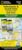 Yellowstone and Grand Teton National Parks [Map Pack Bundle] (National Geographic Trails Illustrated Map)